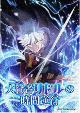 星辰影院 鬼灭之刃 无限城